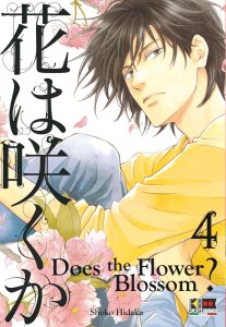 DoesThe FlowerBlossom4
